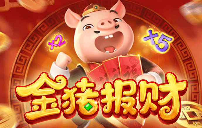 半岛电子游戏官网首页入口