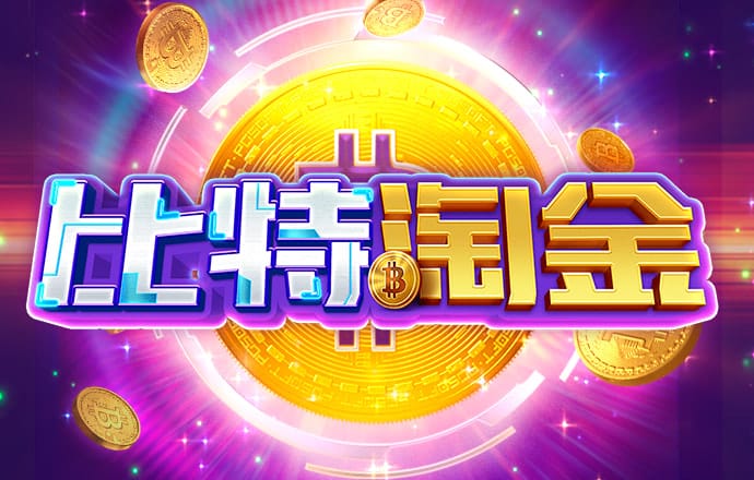 新奥门特免费资料下载