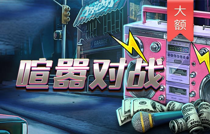 乐竞体育官网入口手机版